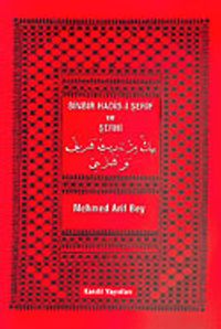 Binbir Hadis-i Şerif ve Şerhi