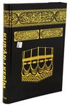 Kur'an-ı Kerim Bilgisayar Hatlı Rahle Boy Kabe Desenli (Kod:H-2K)