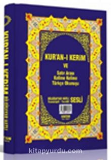 Kur'an-ı Kerim Bilgisayar Hatlı Sesli Rahle Boy Kelime Kelime Türkçe Okunuşlu 2'li (H-20)