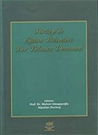 Bir Bilanço Denemesi (Ciltli) Türkiye'de Eğitim Bilimleri