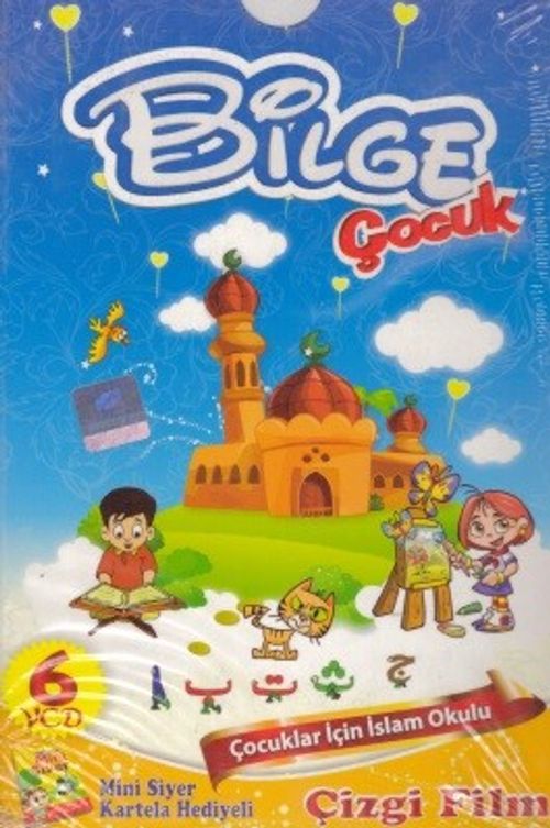 Bilge Çocuk İslam Okulu (6 Vcd Çizgi Film Seti)