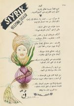 Sıyrık Şiir Dergisi Sayı:4 