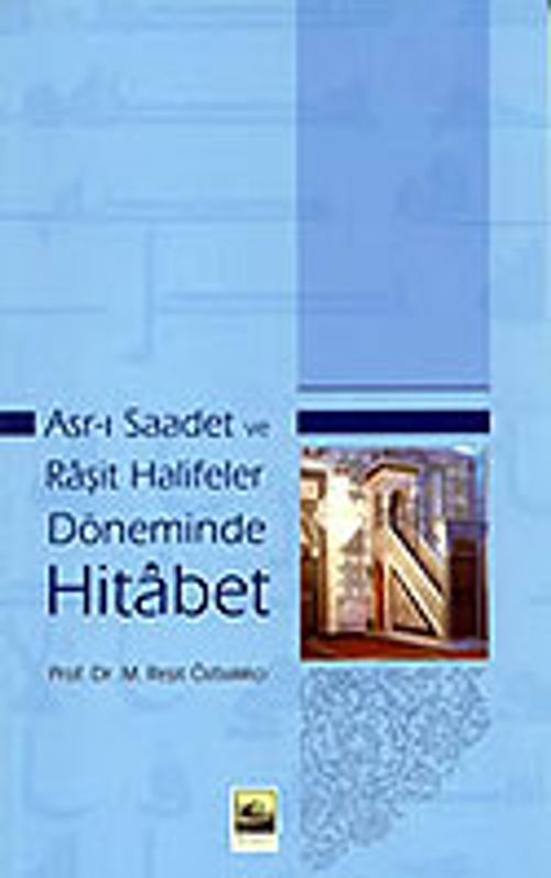 Asr-ı Saadet ve Raşid Halifeler Döneminde Hitabet