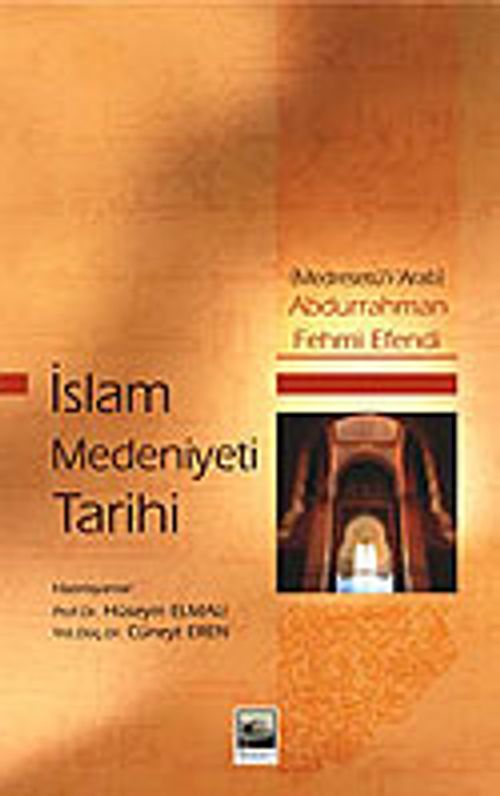İslam Medeniyeti Tarihi (Medresetü'l-'Arab)