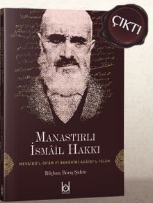 Mevaidü'l-İn'am Fi Berahini Akaidi'l-İslam