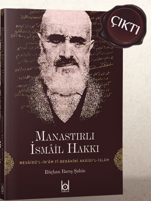Mevaidü'l-İn'am Fi Berahini Akaidi'l-İslam