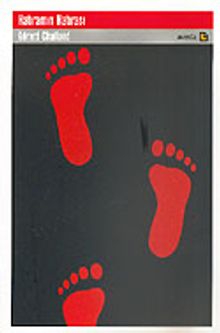 Hatıramın Hatırası