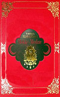 II. Abdülhamid Yıldız Albümleri Mekke-Medine