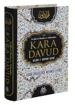 Kara Davud - Delalil-i Hayrat Şerhi Tam Metin (Şamua Kağıt)