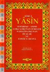 Sure-i Yasin (Orta Boy)
