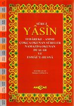 Sure-i Yasin (Orta Boy)