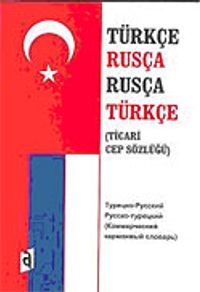 Türkçe Rusça / Rusça Türkçe Ticari Cep Sözlüğü