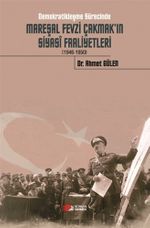 Demokratikleşme Sürecinde Mareşal Fevzi Çakmak'ın Siyasi Faaliyetleri