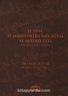 El-Esna Fi Şerhi Esma'illahi'l-Hüsna ve Sıfatihil Ulya Yüce Allah'ın İsim ve Sıfatları - İmam El-Kurtubi