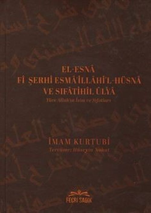 El-Esna Fi Şerhi Esma'illahi'l-Hüsna ve Sıfatihil Ulya Yüce Allah'ın İsim ve Sıfatları
