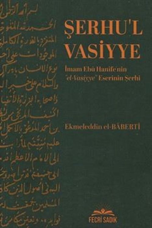 Şerhu'l Vasiyye İmam & Ebu Hanife'nin el-Vasiyye Eserinin Şerhi