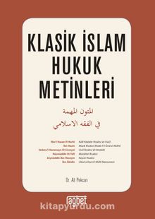 Klasik İslam Hukuk Metinleri - Dr. Ali Pekcan