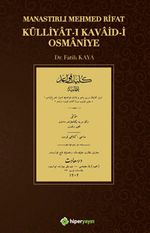Külliyat-ı Kavaid-i Osmaniye