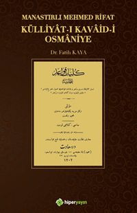 Külliyat-ı Kavaid-i Osmaniye