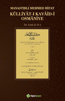 Külliyat-ı Kavaid-i Osmaniye