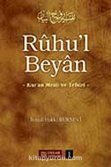 Ruhu'l Beyan 1 - İsmail Hakkı Bursevi