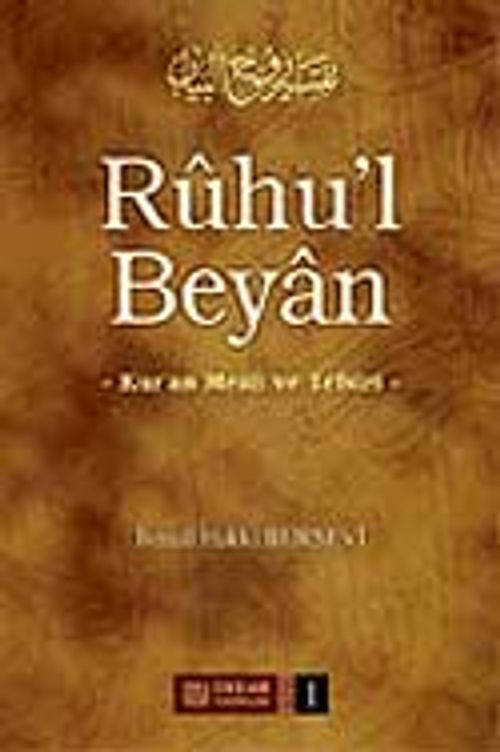 Ruhu'l Beyan 1