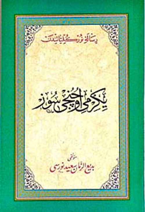 Osmanlıca 23. Söz