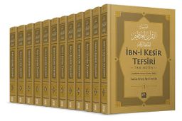 İbn Kesir Tefsiri (12 Cilt Takım) & Tam Metin