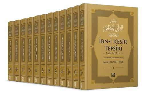 İbn Kesir Tefsiri (12 Cilt Takım) & Tam Metin