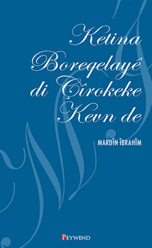 Ketina Boreqelaye Di Çirokeke Kevn De 