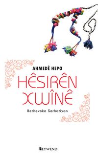 Hesiren Xwine