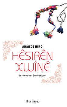 Hesiren Xwine