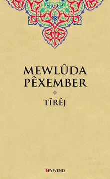 Mewluda Pexember