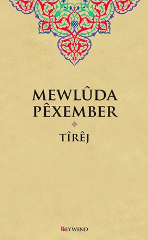 Mewluda Pexember