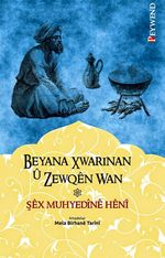 Beyana Xwarinan ü Zewqen Wan