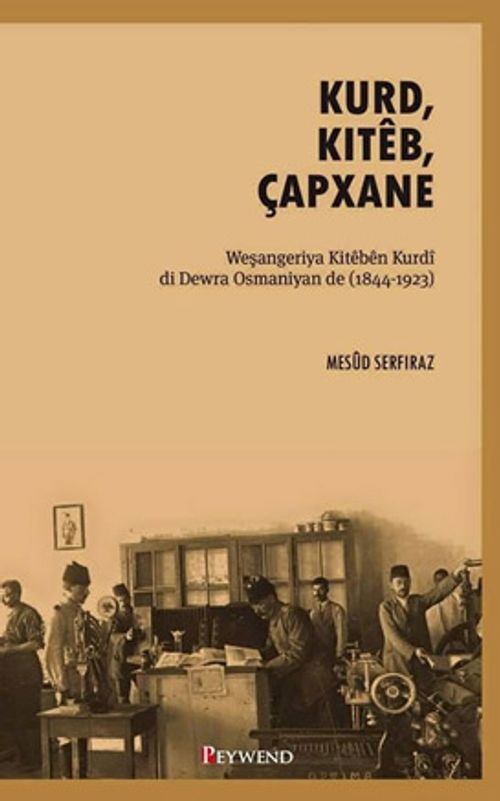 Kurd, Kiteb, Çapxane