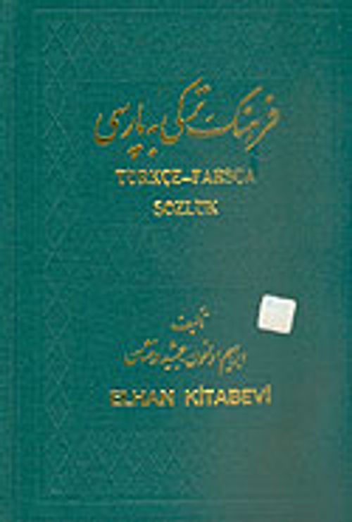Türkçe - Farsça Sözlük (Ciltli 3hmr.)