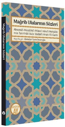 Mağrib Ulularının Sözleri