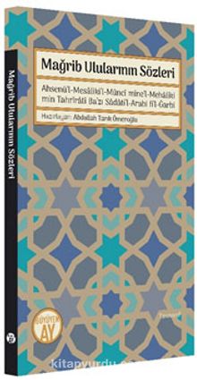 Mağrib Ulularının Sözleri - Bilinmeyen Yazar