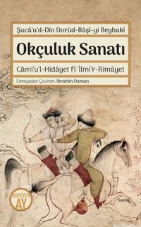 Okçuluk Sanatı & Cami‘u’l-Hidayet fi ‘İlmi’r-Rimayet
