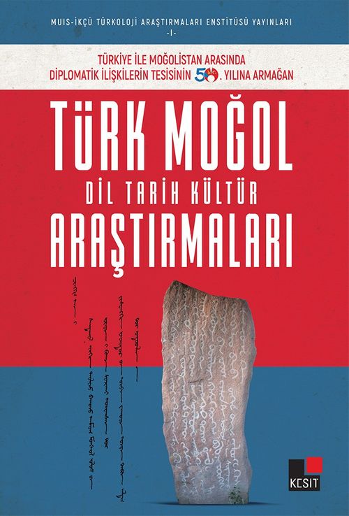 Türk Moğol Dil Tarih Kültür Araştırmaları