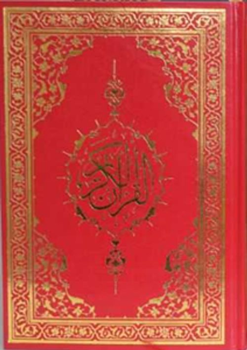 Kur'an-I Kerim Orta Boy 5 Renk (Miklebli) (Hafız Osman)