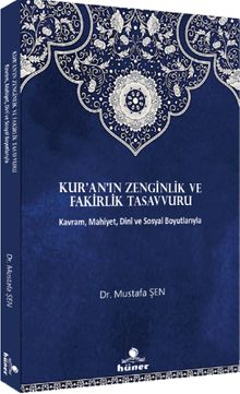 Kur’an’ın Zenginlik ve Fakirlik Tasavvuru