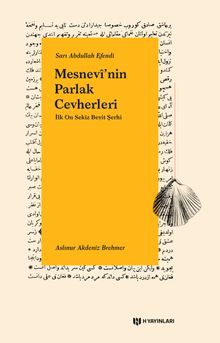 Mesnevi'nin Parlak Cevherleri & İlk On Sekiz Beyit Şerhi