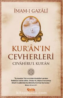 Kur'an'ın Cevherleri - İmam-ı Gazali