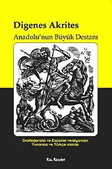 Digenes Akrites & Anadolu'nun Büyük Destanı