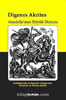 Digenes Akrites & Anadolu'nun Büyük Destanı - Bilinmeyen Yazar