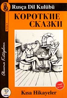 Kısa Hikayeler / Rusça Seviye-1 (Cd'siz)