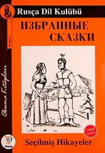 Seçilmiş Hikayeler / Rusça Seviye-1(Cdisiz)