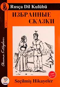 Seçilmiş Hikayeler / Rusça Seviye-1(Cdisiz)